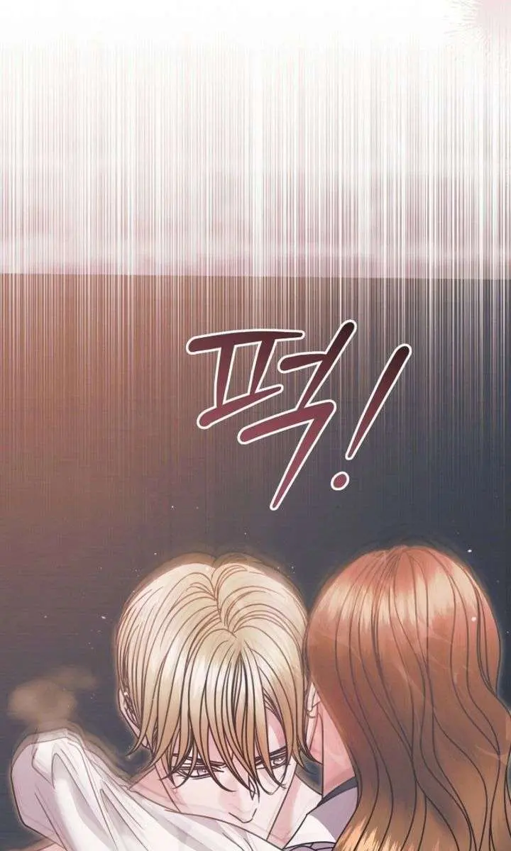 Try Begging Me Chapter 70 Page 81