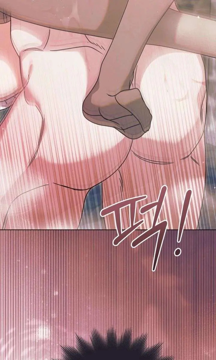 Try Begging Me Chapter 70 Page 87
