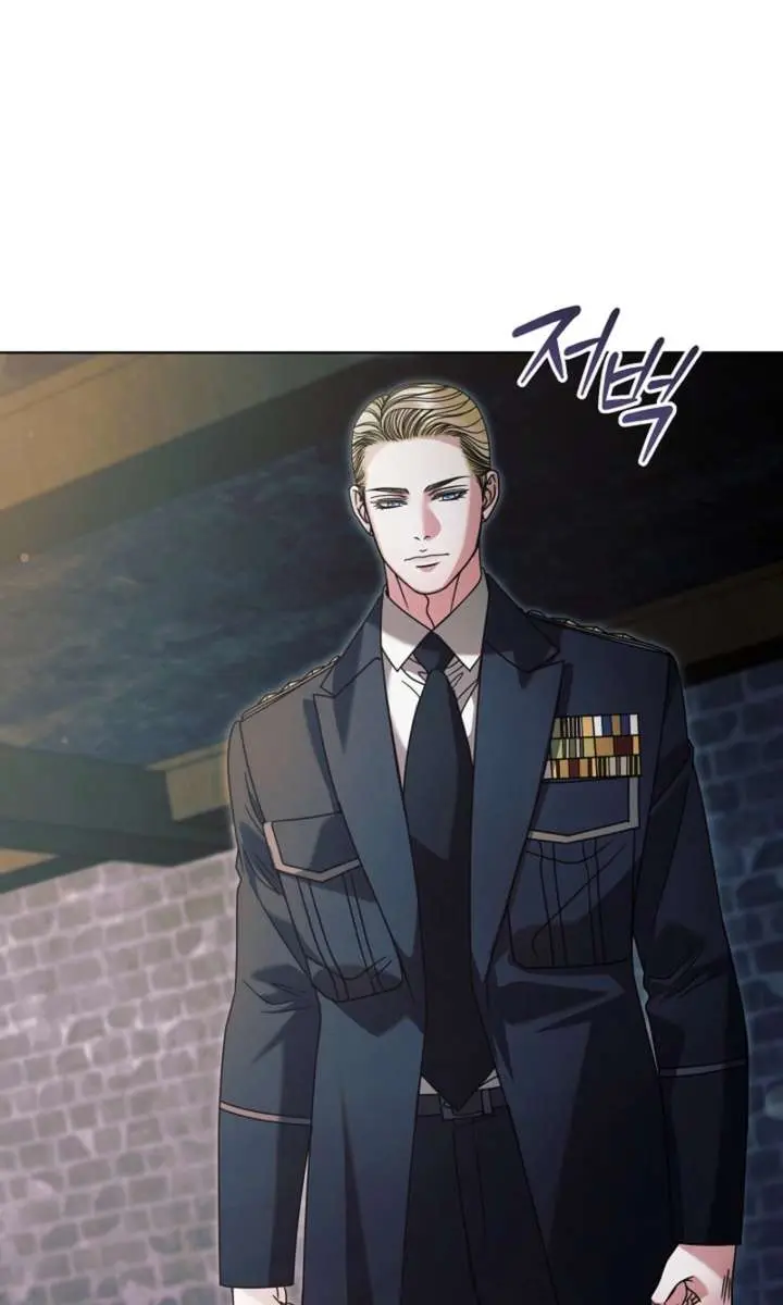 Try Begging Me Chapter 71 Page 3