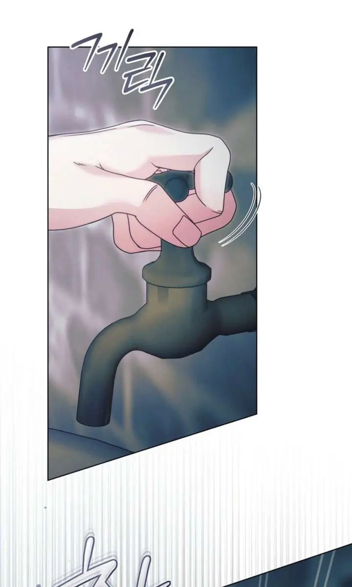 Try Begging Me Chapter 71 Page 20