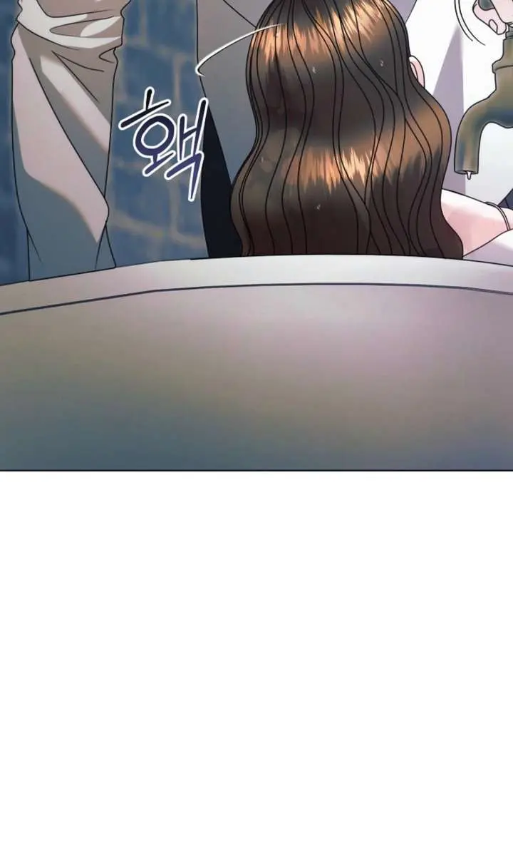 Try Begging Me Chapter 71 Page 24