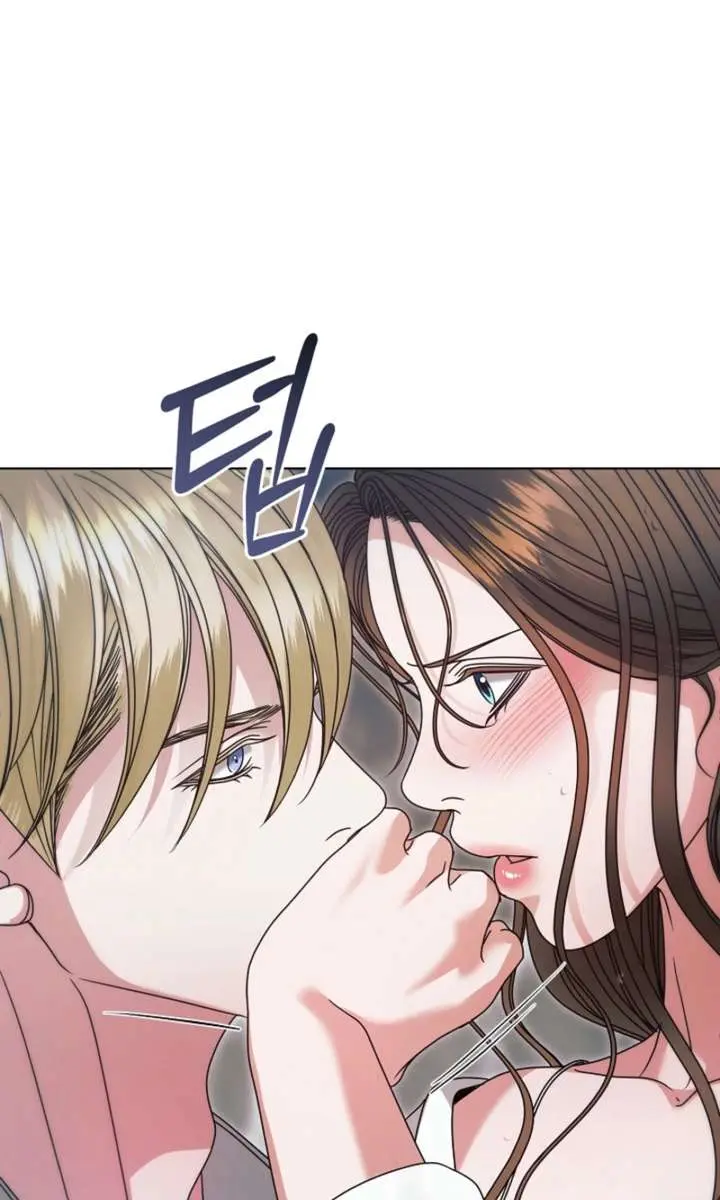 Try Begging Me Chapter 71 Page 31
