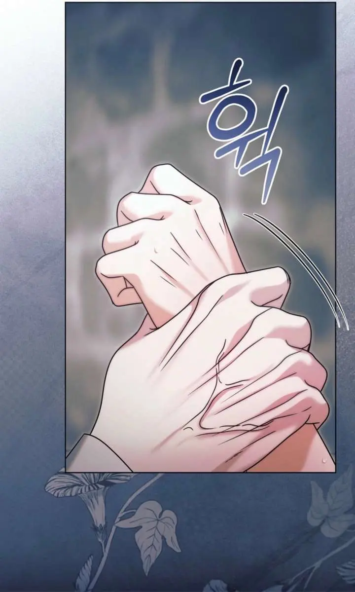 Try Begging Me Chapter 71 Page 33