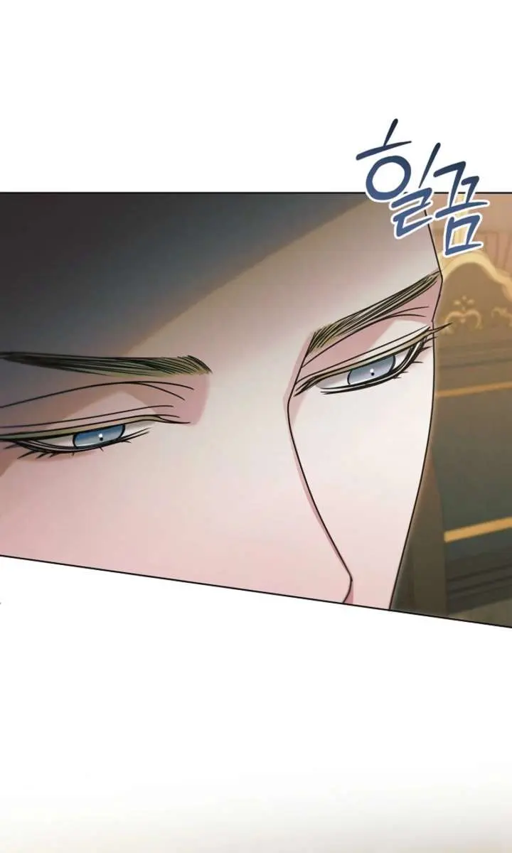 Try Begging Me Chapter 71 Page 68