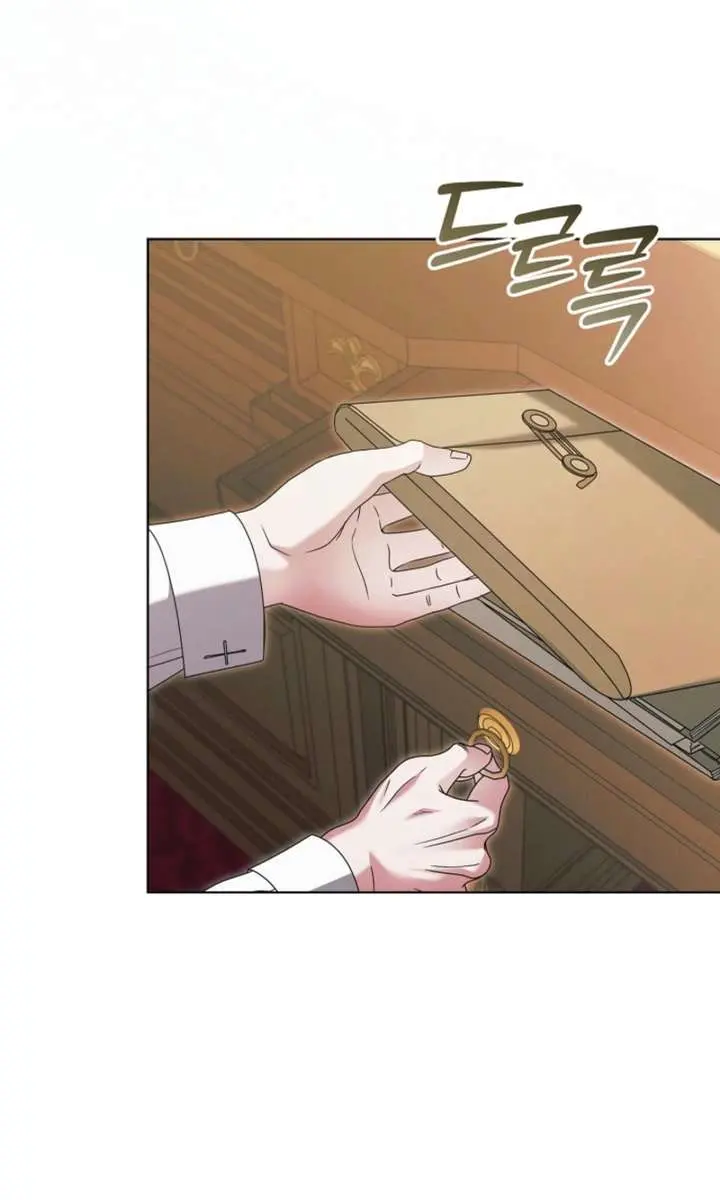 Try Begging Me Chapter 71 Page 72