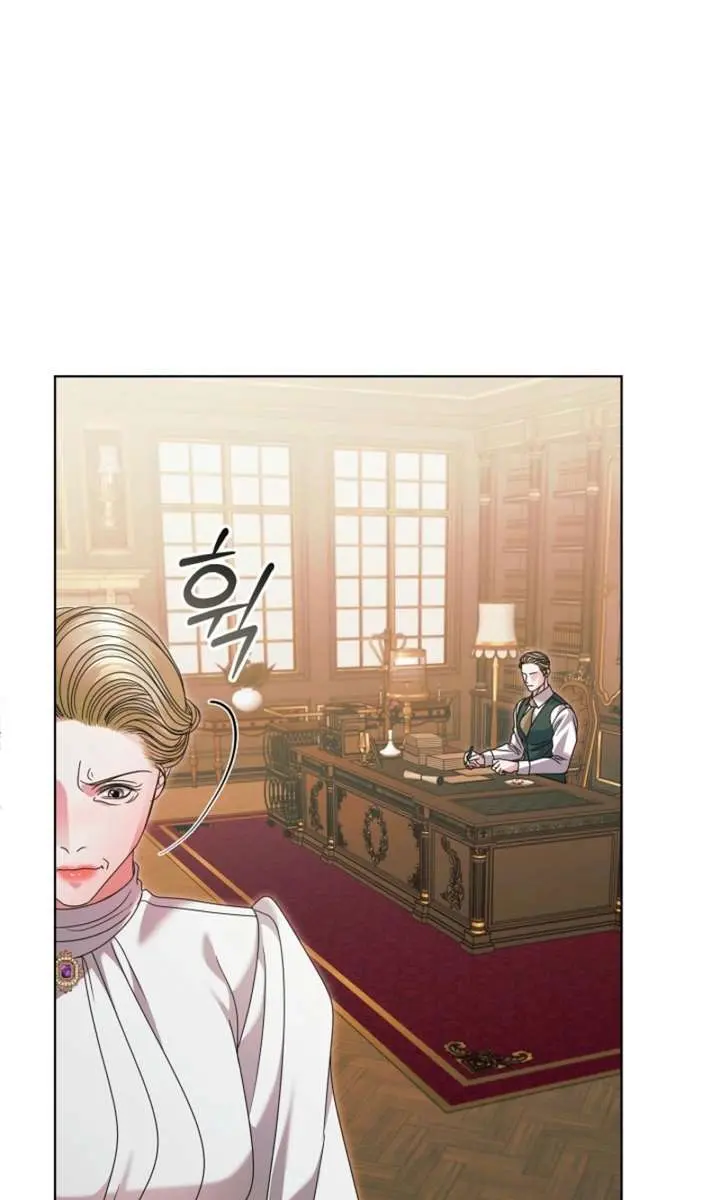 Try Begging Me Chapter 71 Page 89