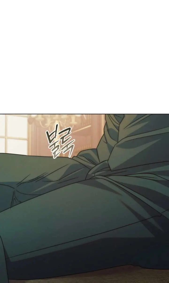 Try Begging Me Chapter 71 Page 99