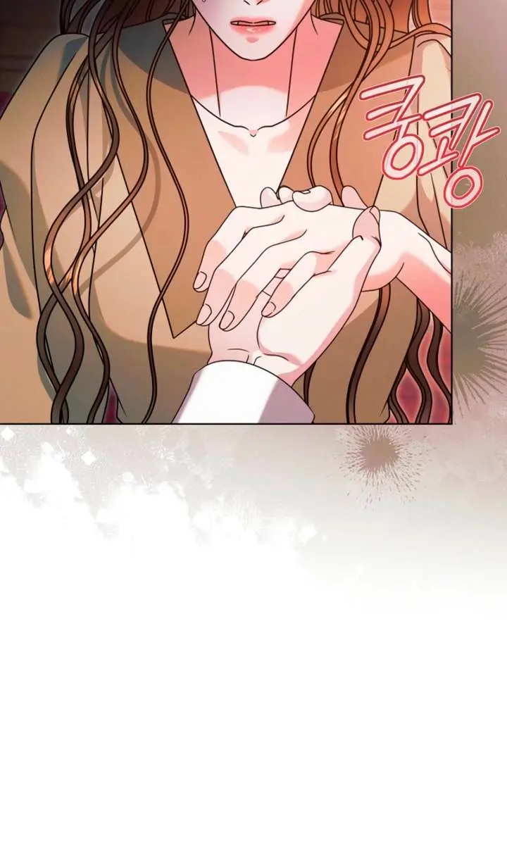 Try Begging Me Chapter 72 Page 70
