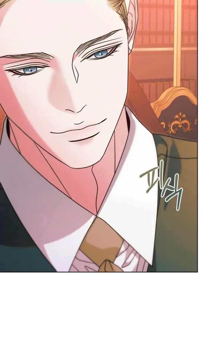 Try Begging Me Chapter 72 Page 94