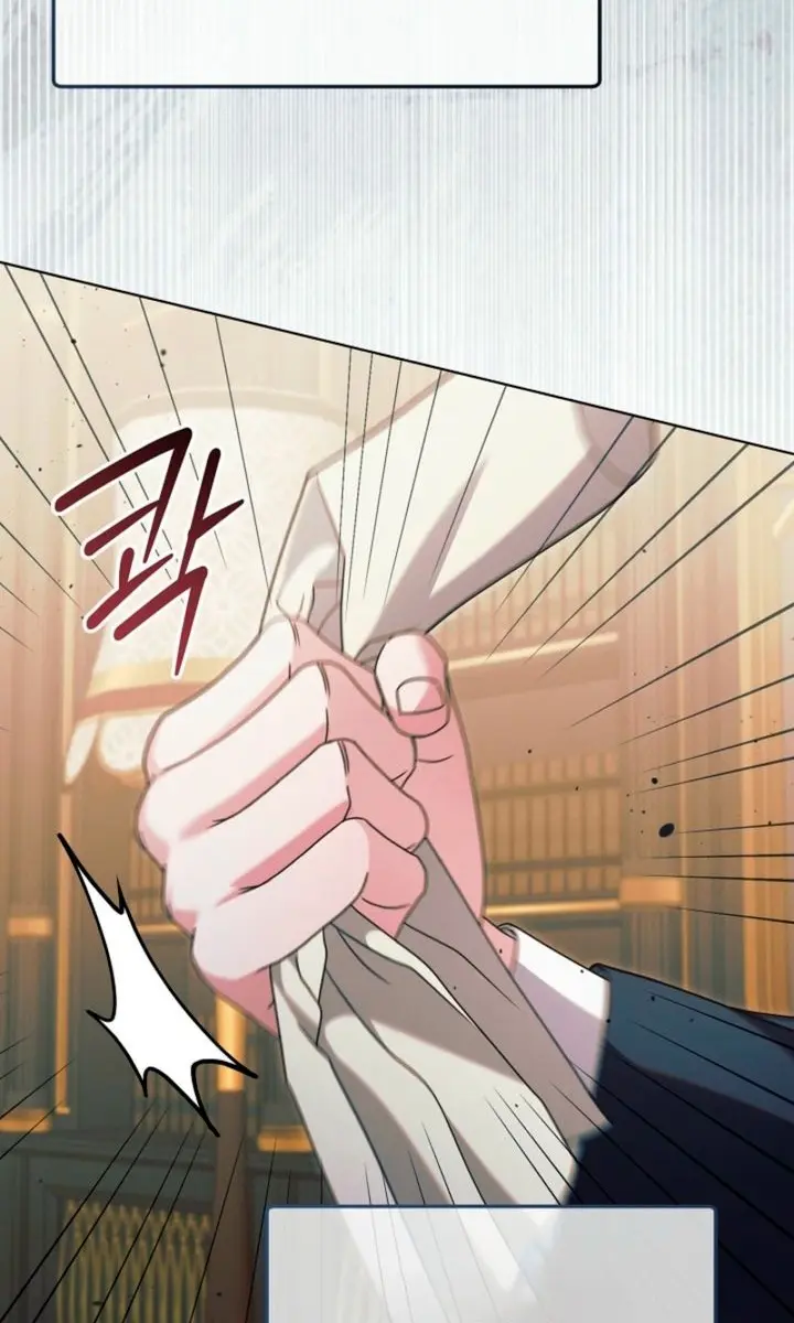 Try Begging Me Chapter 73 Page 7