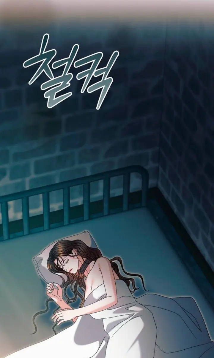 Try Begging Me Chapter 73 Page 38