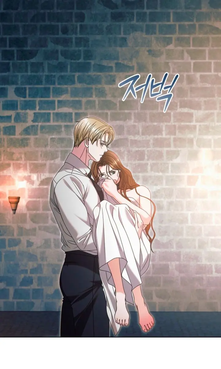 Try Begging Me Chapter 73 Page 51