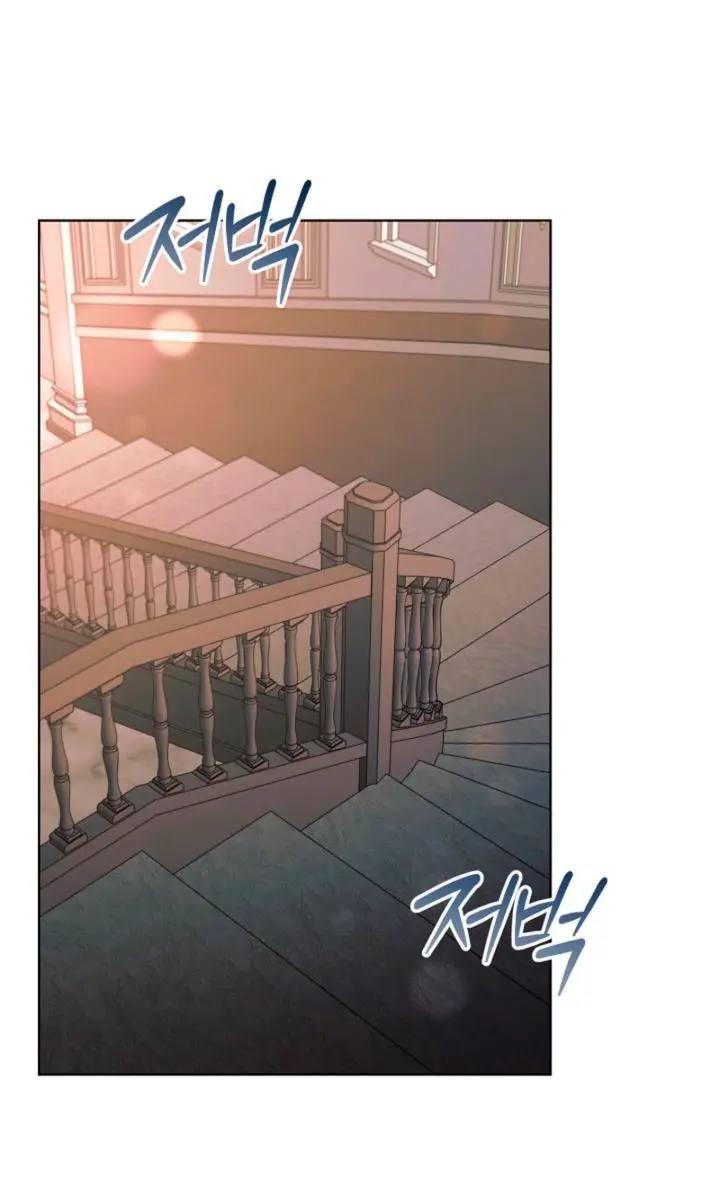 Try Begging Me Chapter 73 Page 52