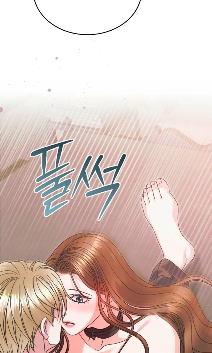 Try Begging Me Chapter 73 Page 96