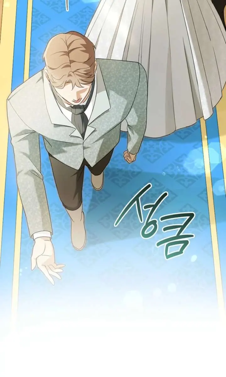 Turning the Mad Dog into a Genteel Lord Chapter 77 Page 41