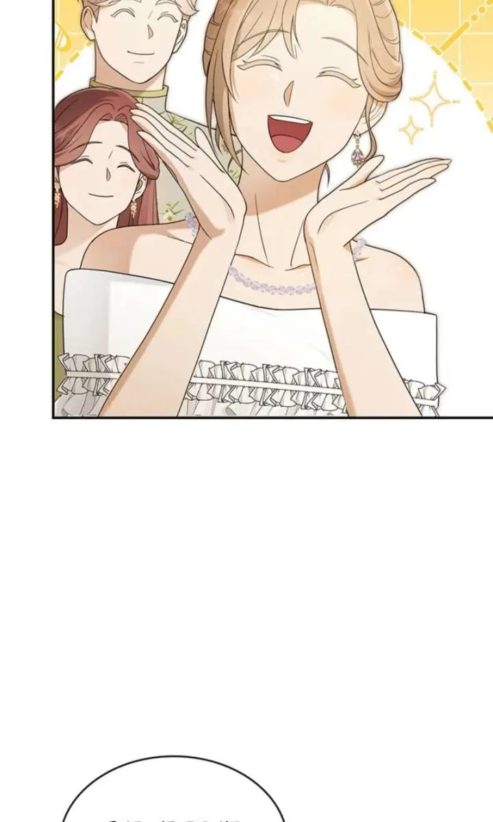 Turning the Mad Dog into a Genteel Lord Chapter 77 Page 67