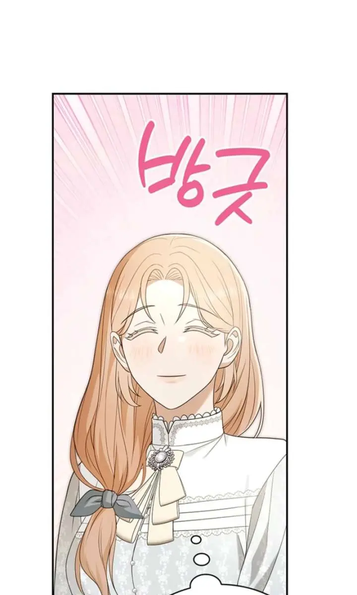 Turning the Mad Dog into a Genteel Lord Chapter 77 Page 70