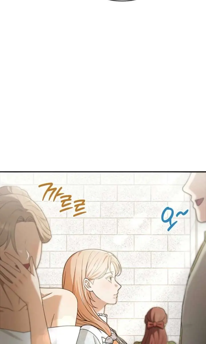 Turning the Mad Dog into a Genteel Lord Chapter 77 Page 79