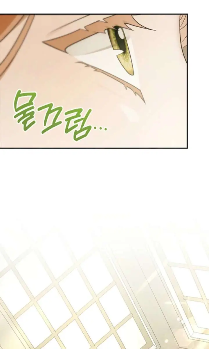 Turning the Mad Dog into a Genteel Lord Chapter 77 Page 81