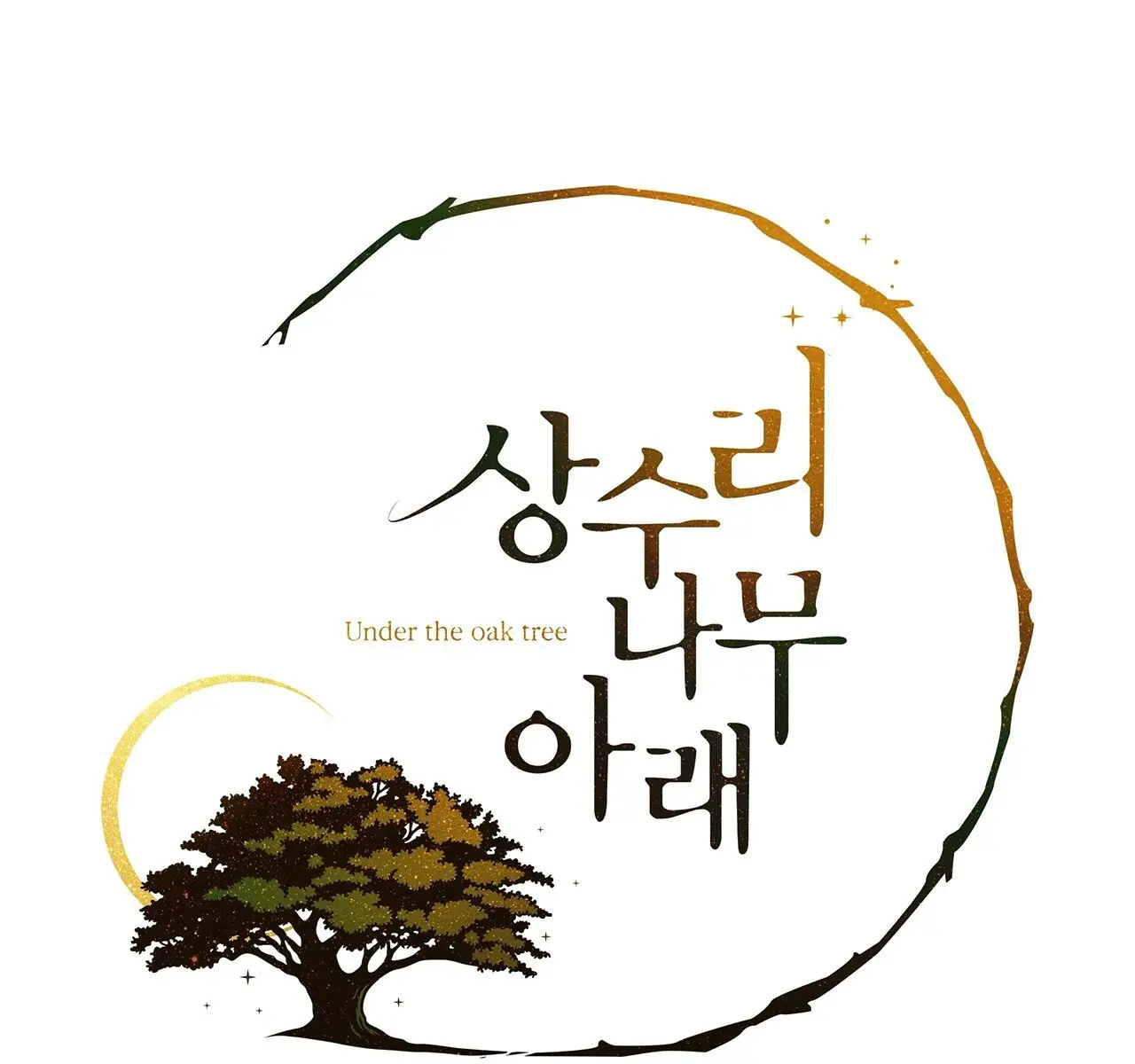 Under the Oak Tree Chapter 17 Page 2