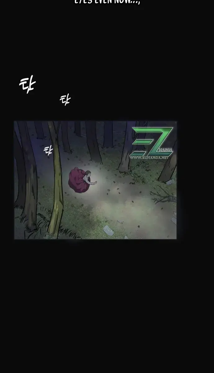 Under the Shade of Wild Roses Chapter 1 Page 4