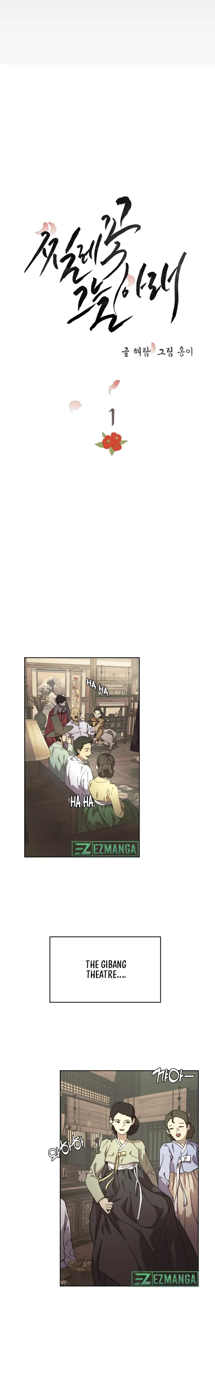 Under the Shade of Wild Roses Chapter 1 Page 24