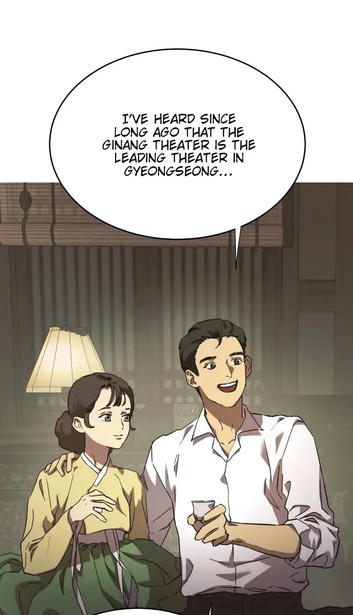 Under the Shade of Wild Roses Chapter 1 Page 30