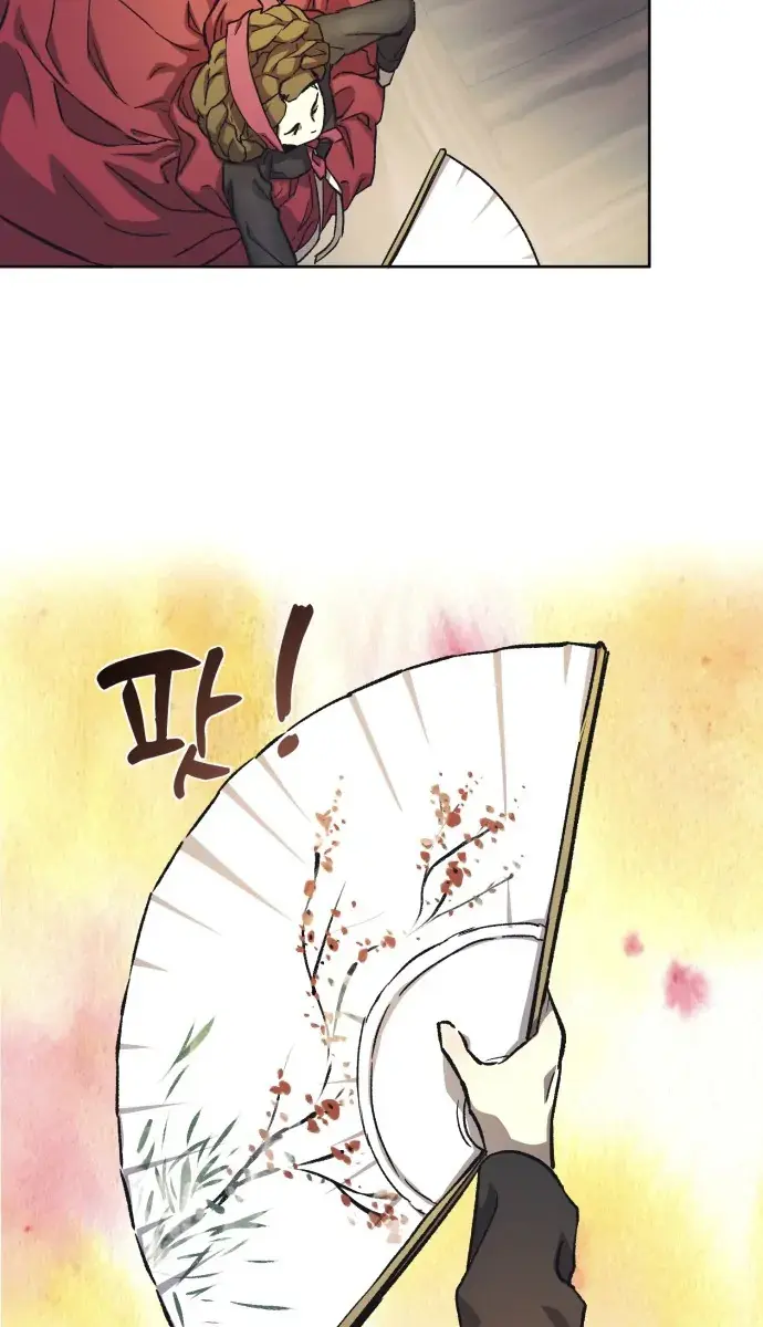 Under the Shade of Wild Roses Chapter 1 Page 38