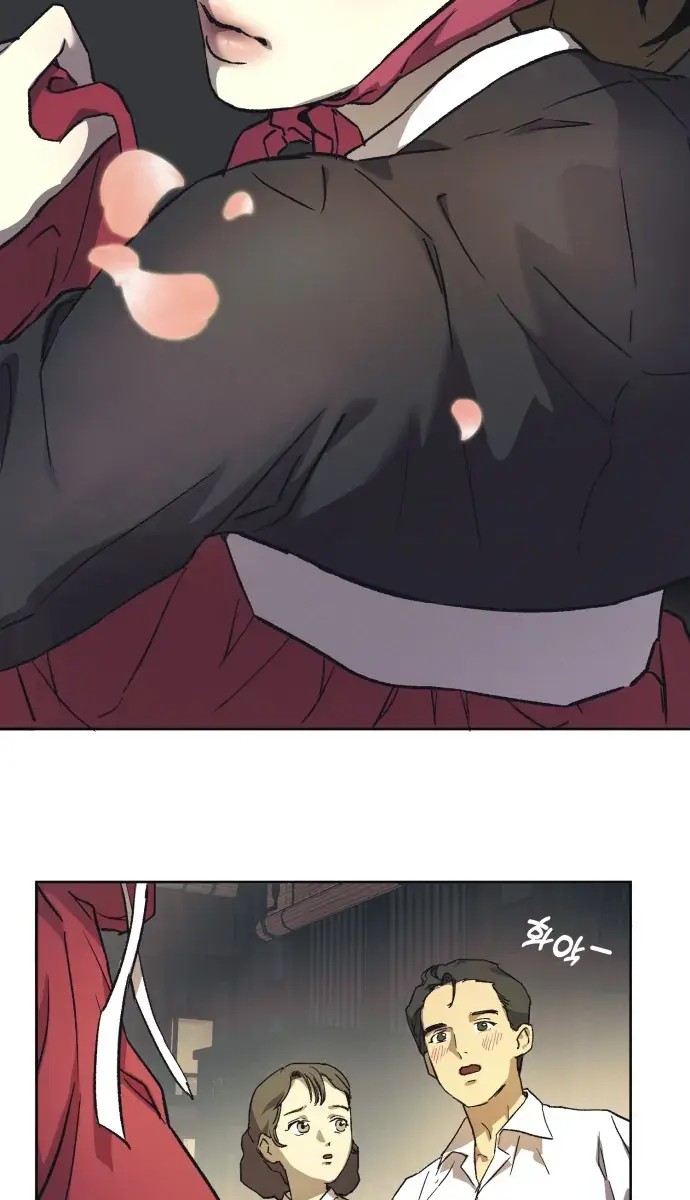 Under the Shade of Wild Roses Chapter 1 Page 43