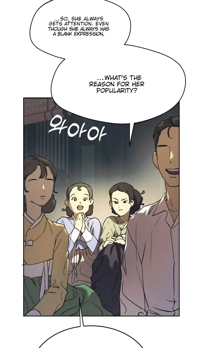 Under the Shade of Wild Roses Chapter 1 Page 46