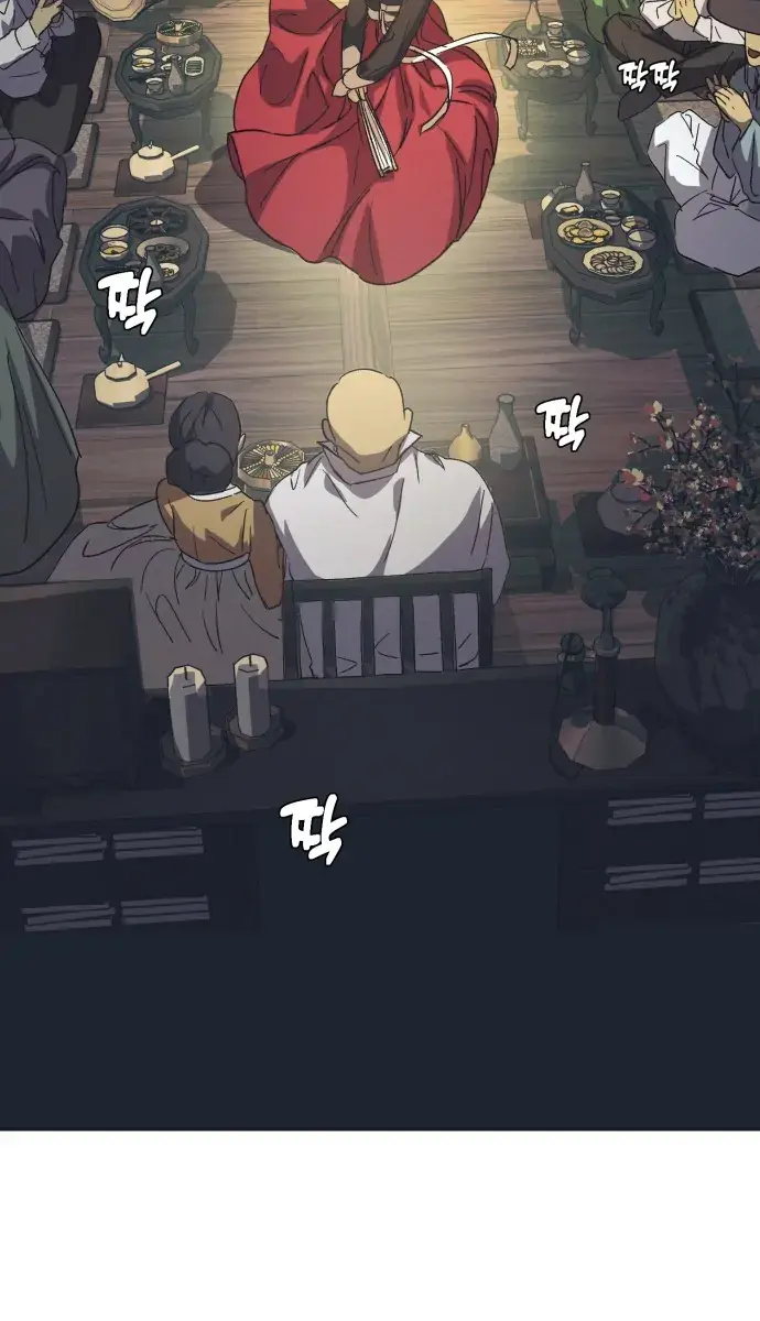 Under the Shade of Wild Roses Chapter 1 Page 48