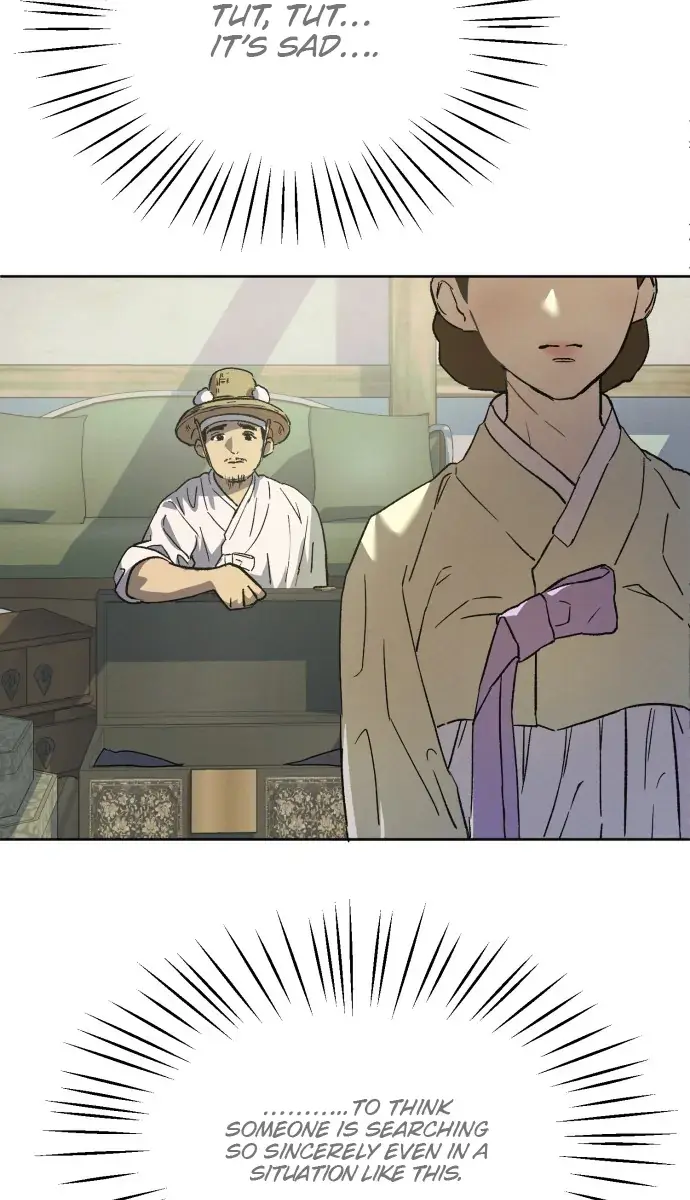Under the Shade of Wild Roses Chapter 1 Page 70