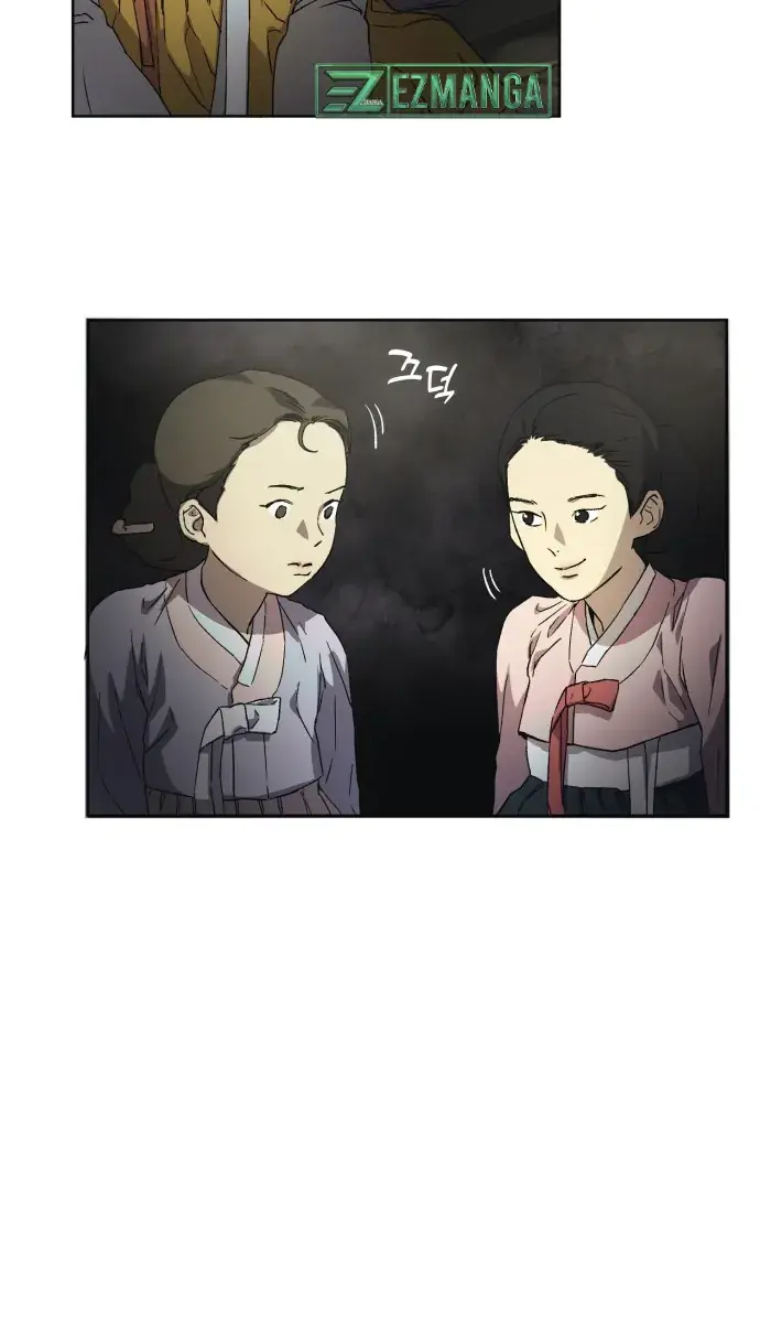 Under the Shade of Wild Roses Chapter 1 Page 75