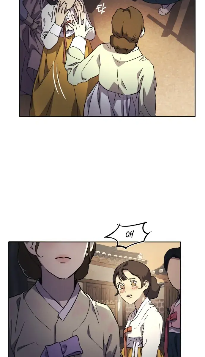 Under the Shade of Wild Roses Chapter 1 Page 107