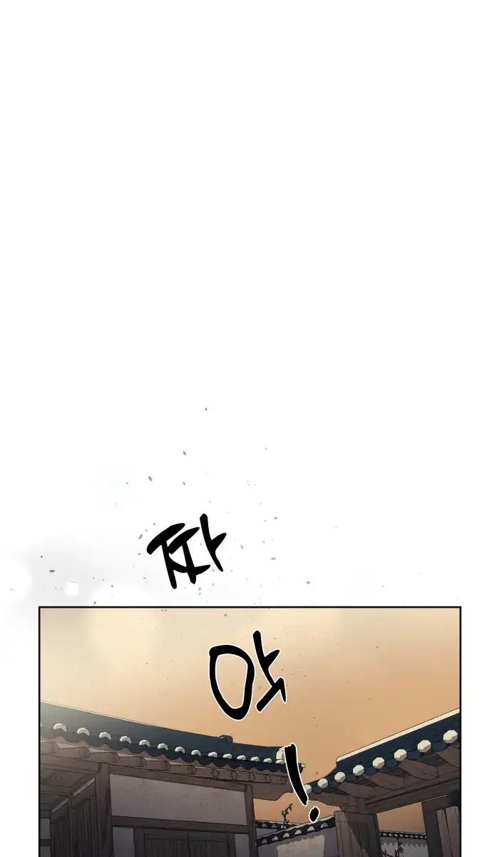 Under the Shade of Wild Roses Chapter 1 Page 111
