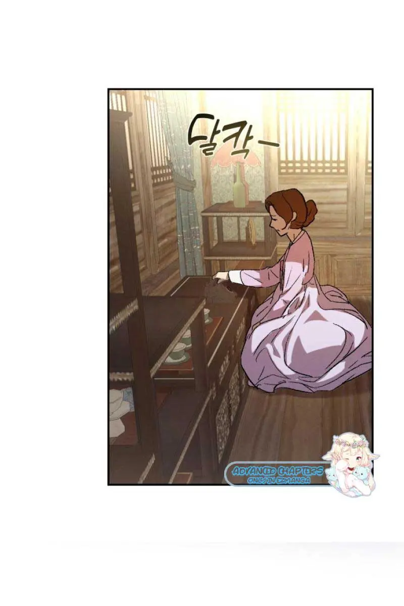 Under the Shade of Wild Roses Chapter 3 Page 5