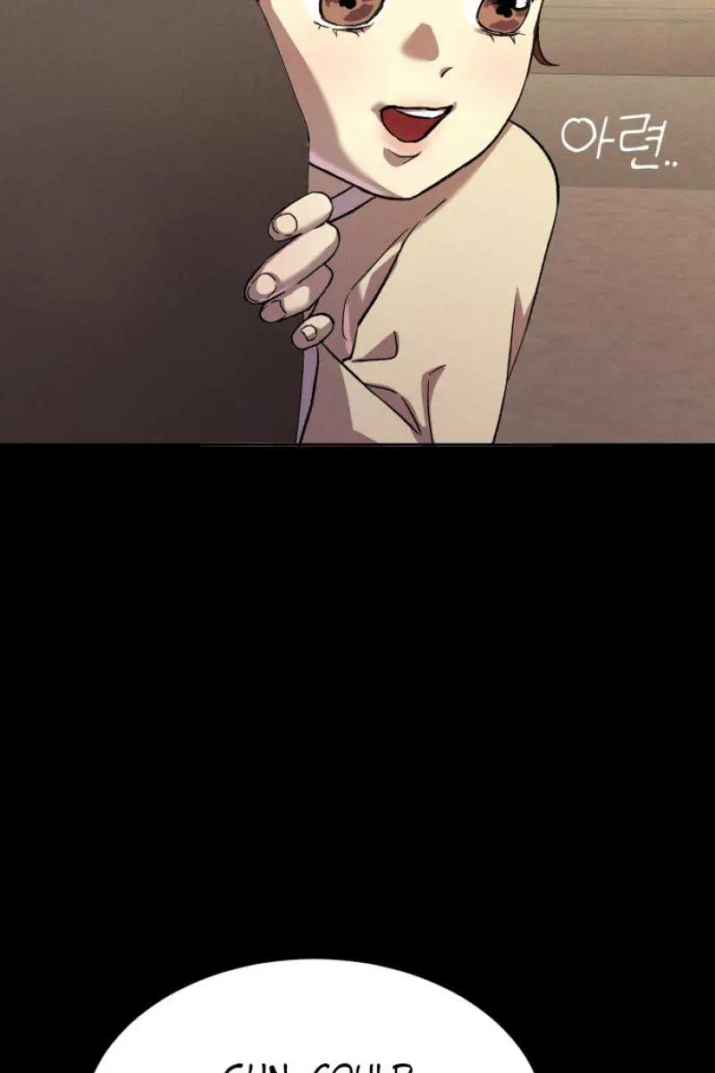 Under the Shade of Wild Roses Chapter 3 Page 39