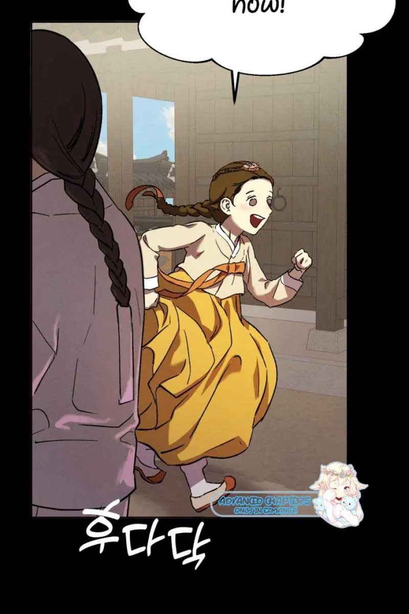 Under the Shade of Wild Roses Chapter 3 Page 41