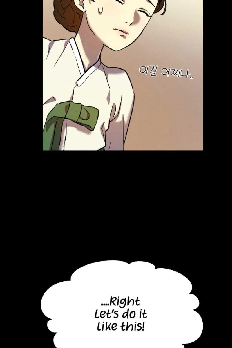 Under the Shade of Wild Roses Chapter 3 Page 48