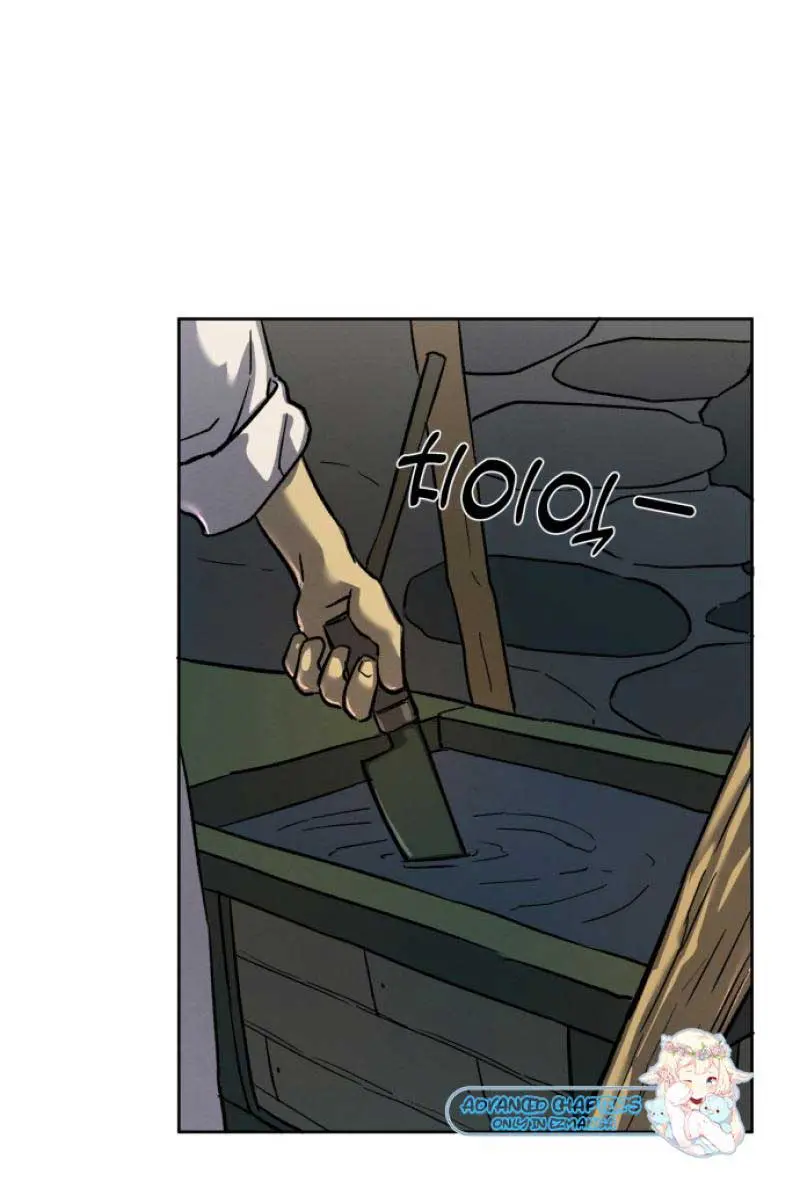 Under the Shade of Wild Roses Chapter 3 Page 65