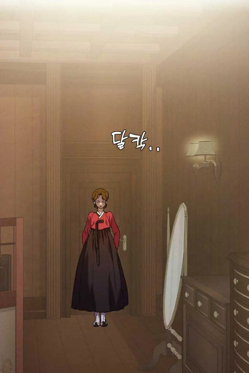 Under the Shade of Wild Roses Chapter 3 Page 90