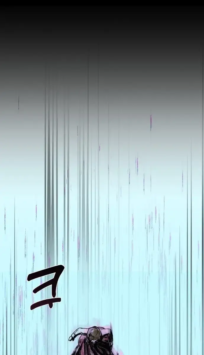 Under the Shade of Wild Roses Chapter 4 Page 21