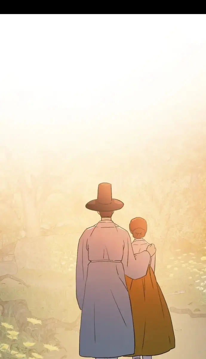 Under the Shade of Wild Roses Chapter 4 Page 43