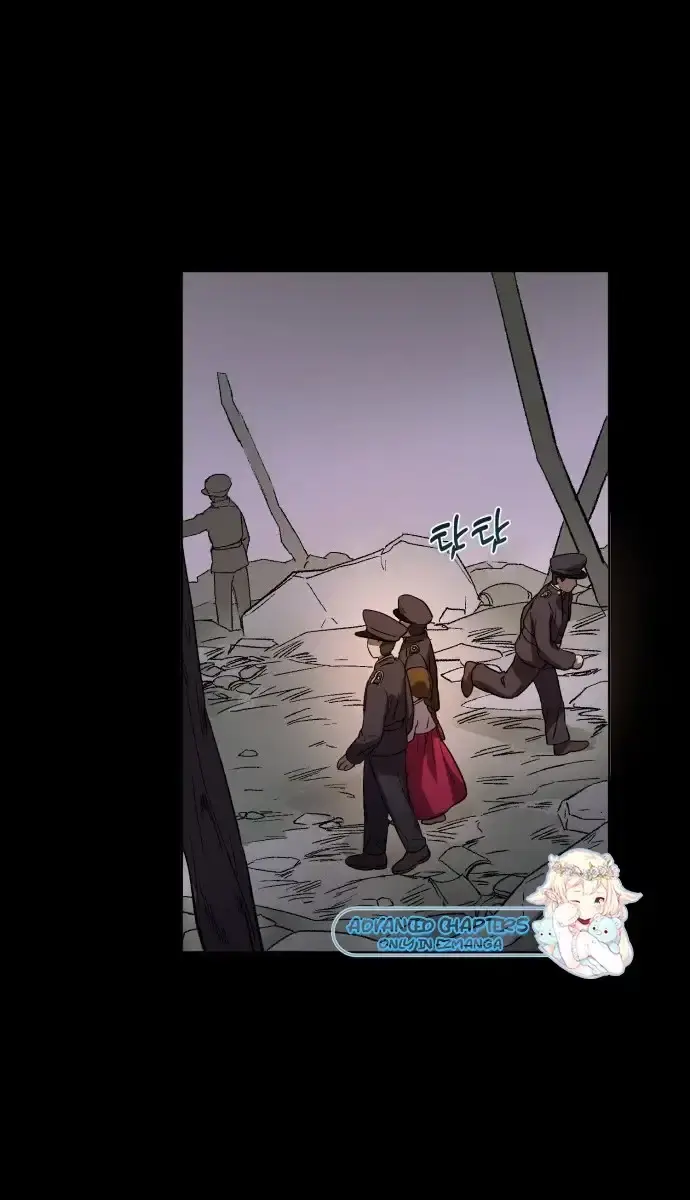 Under the Shade of Wild Roses Chapter 4 Page 55