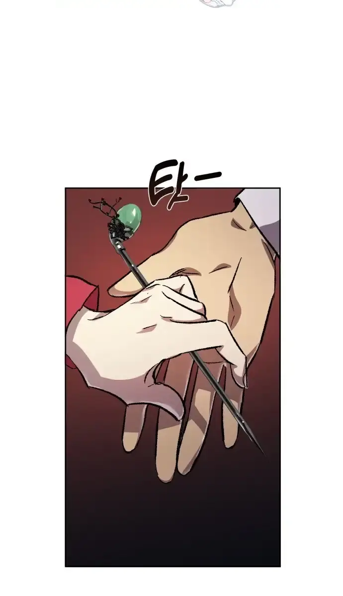 Under the Shade of Wild Roses Chapter 4 Page 159