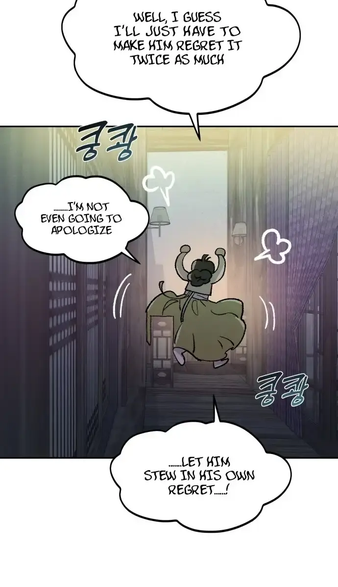 Under the Shade of Wild Roses Chapter 5 Page 58
