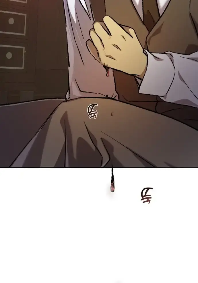 Under the Shade of Wild Roses Chapter 5 Page 82