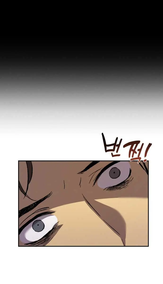 Under the Shade of Wild Roses Chapter 6 Page 14