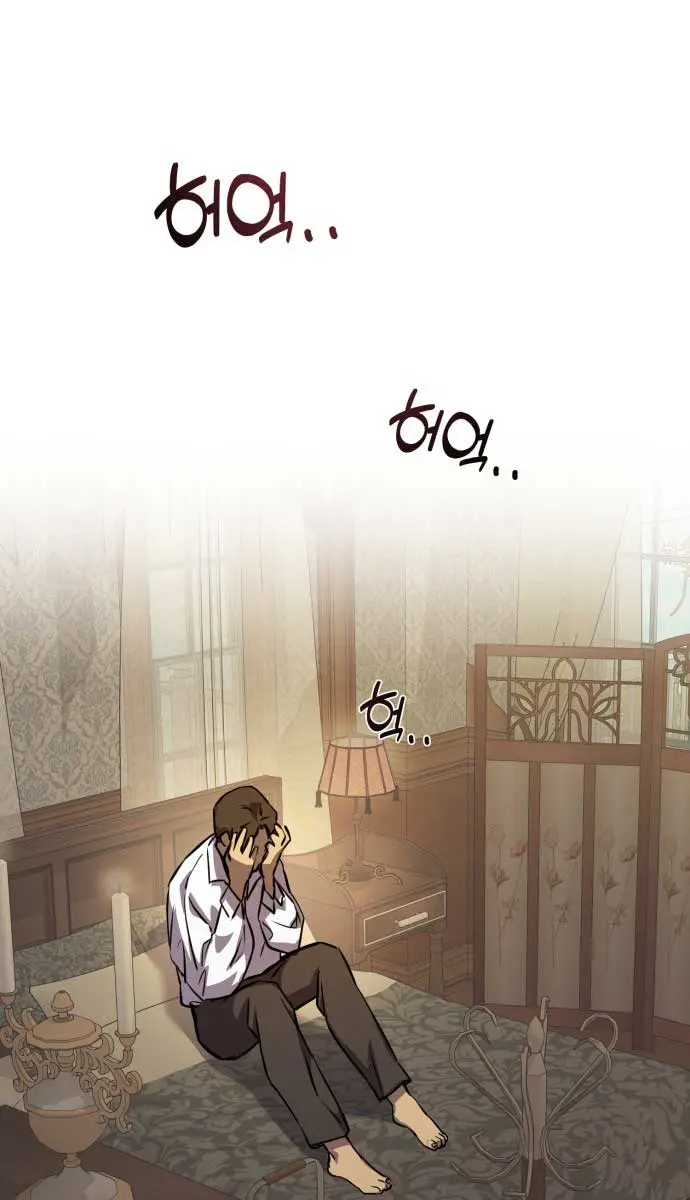 Under the Shade of Wild Roses Chapter 6 Page 15