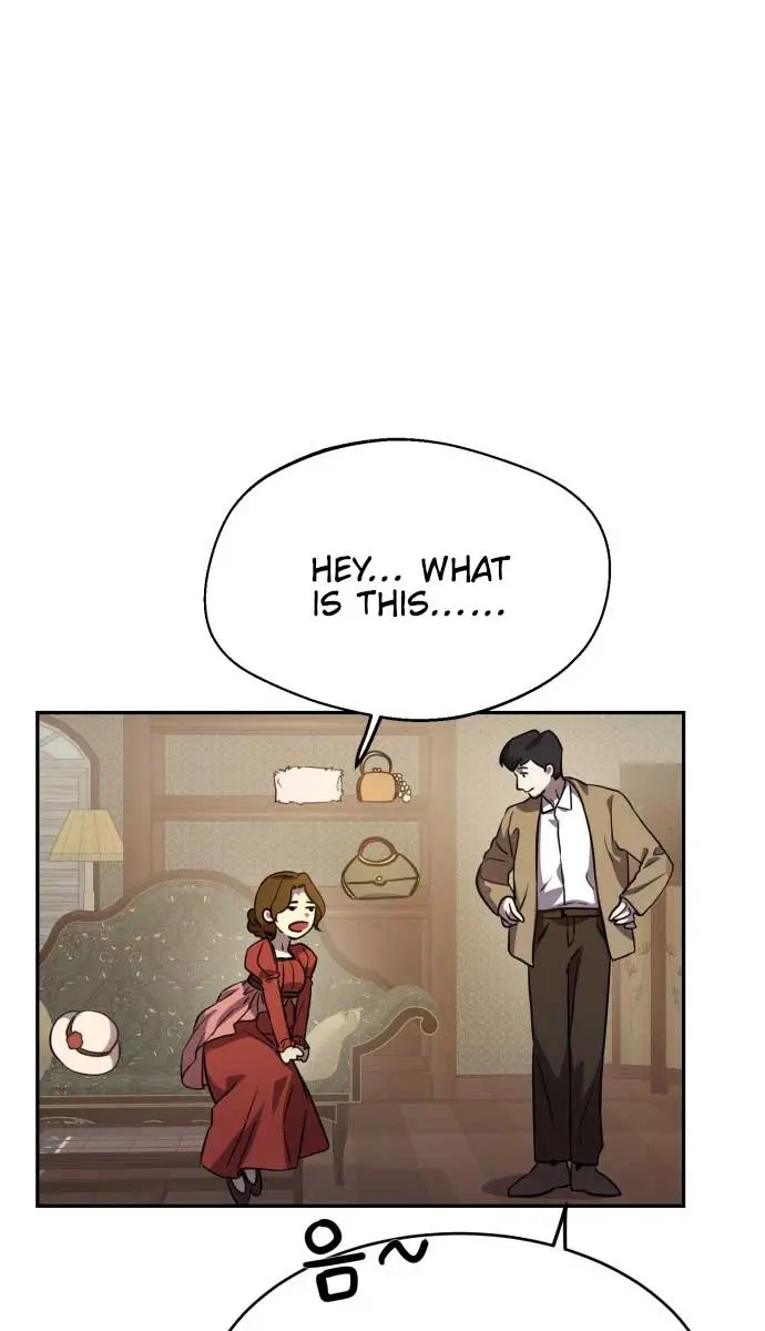 Under the Shade of Wild Roses Chapter 6 Page 46